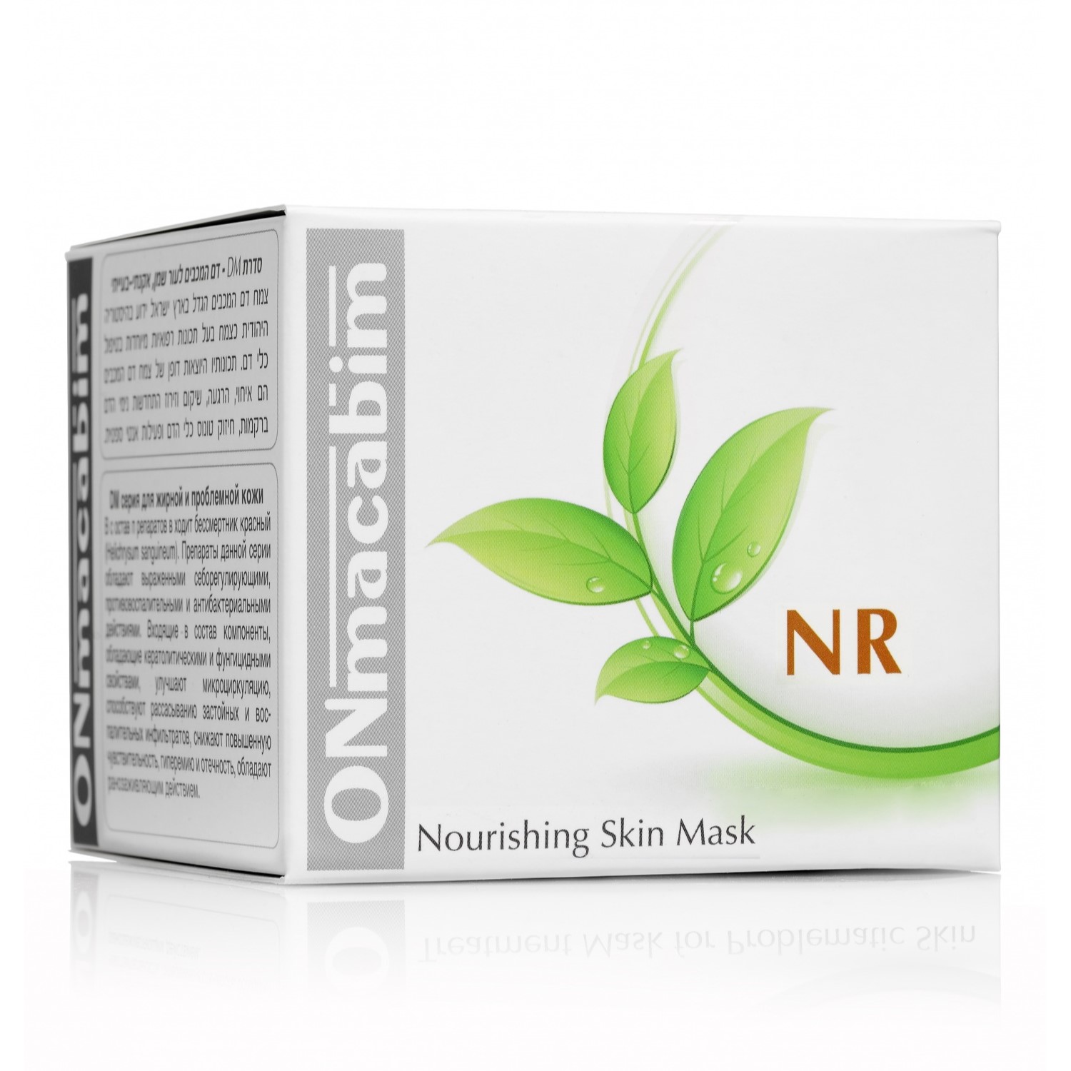 onmacabim nr nourishing skin mask Питательная маска для сухой и нормальной кожи 50 мл ONMACABIM NR Nourishing Skin Mask Питательная маска для сухой и нормальной кожи 50 мл — изображение 1