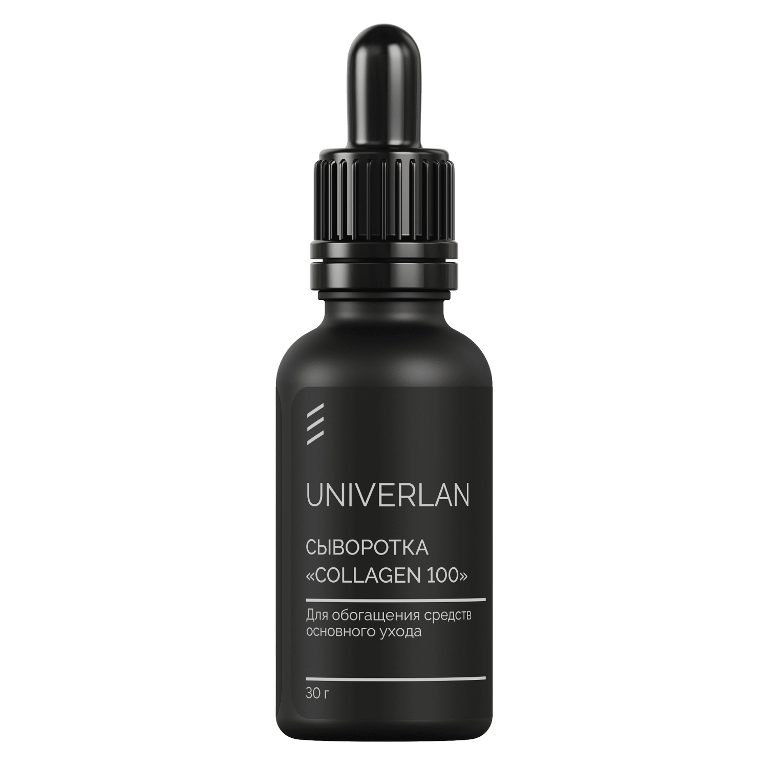 likoberon Сыворотка collagen 100 30 мл LIKOBERON Сыворотка Collagen 100 30 мл — изображение 1