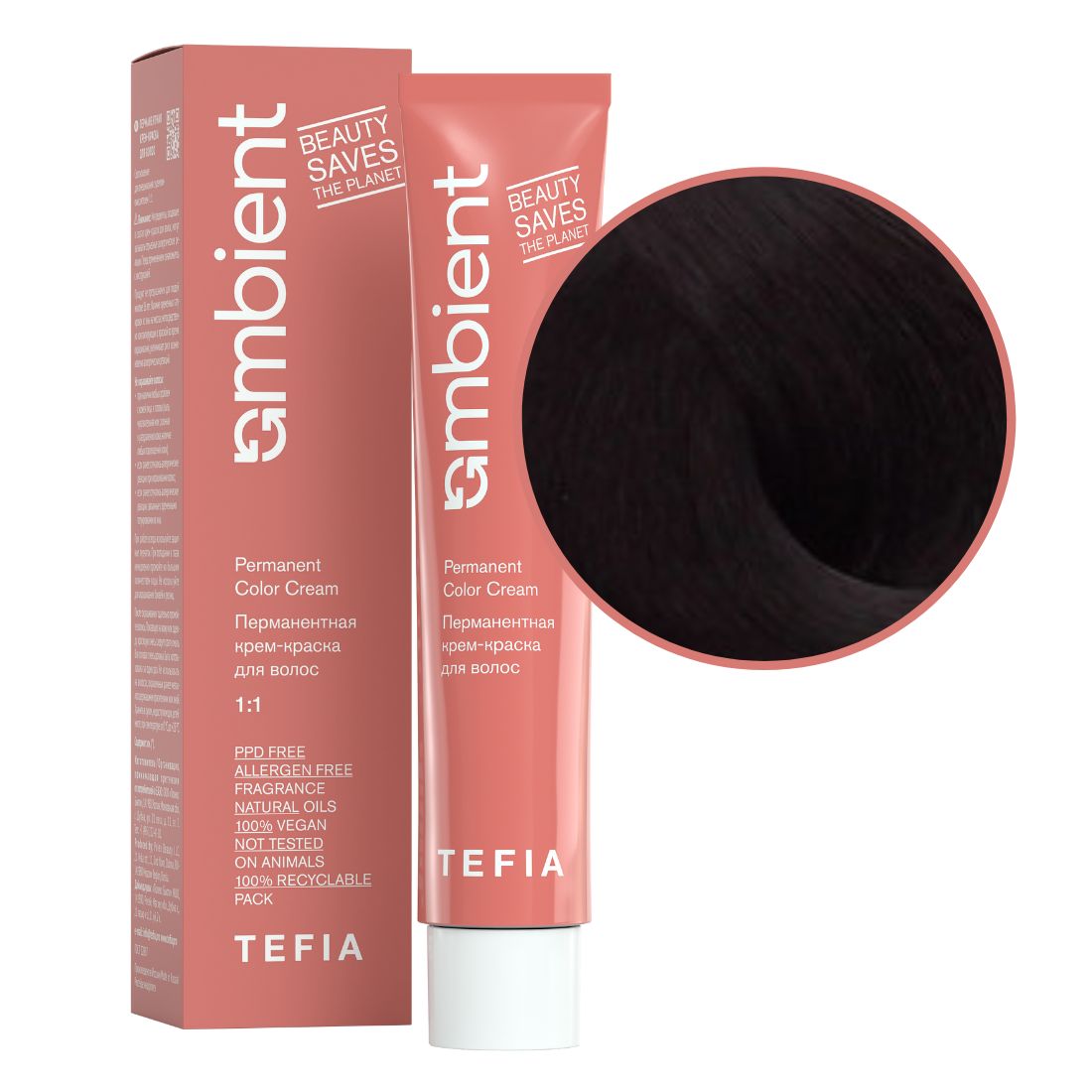 tefia ambient 3.77 Перманентная крем краска для волос Темный брюнет интенсивный фиолетовый 60 мл TEFIA Ambient 3.77 Перманентная крем-краска для волос Темный брюнет интенсивный фиолетовый 60 мл — изображение 1