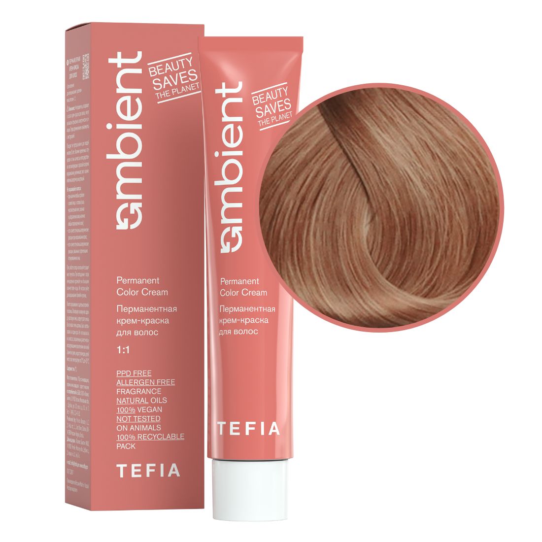 tefia ambient 9.83 Перманентная крем краска для волос Очень светлый блондин коричнево золотистый 60 мл TEFIA Ambient 9.83 Перманентная крем-краска для волос Очень светлый блондин коричнево-золотистый 60 мл — изображение 1