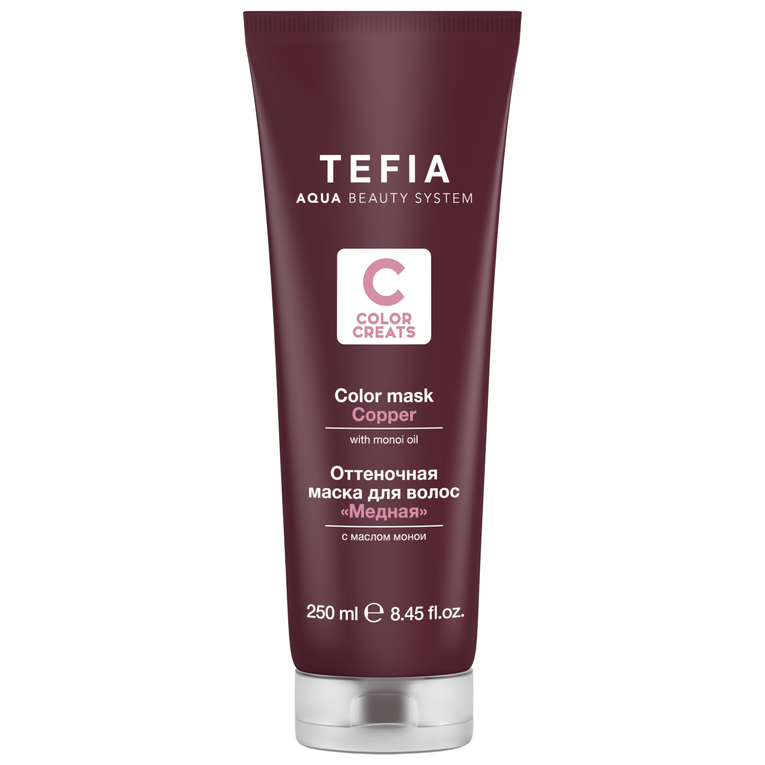 tefia color creats Оттеночная маска для волос Медная с маслом монои 250 мл Tefia Color Creats Оттеночная маска для волос Медная с маслом монои 250 мл — изображение 1
