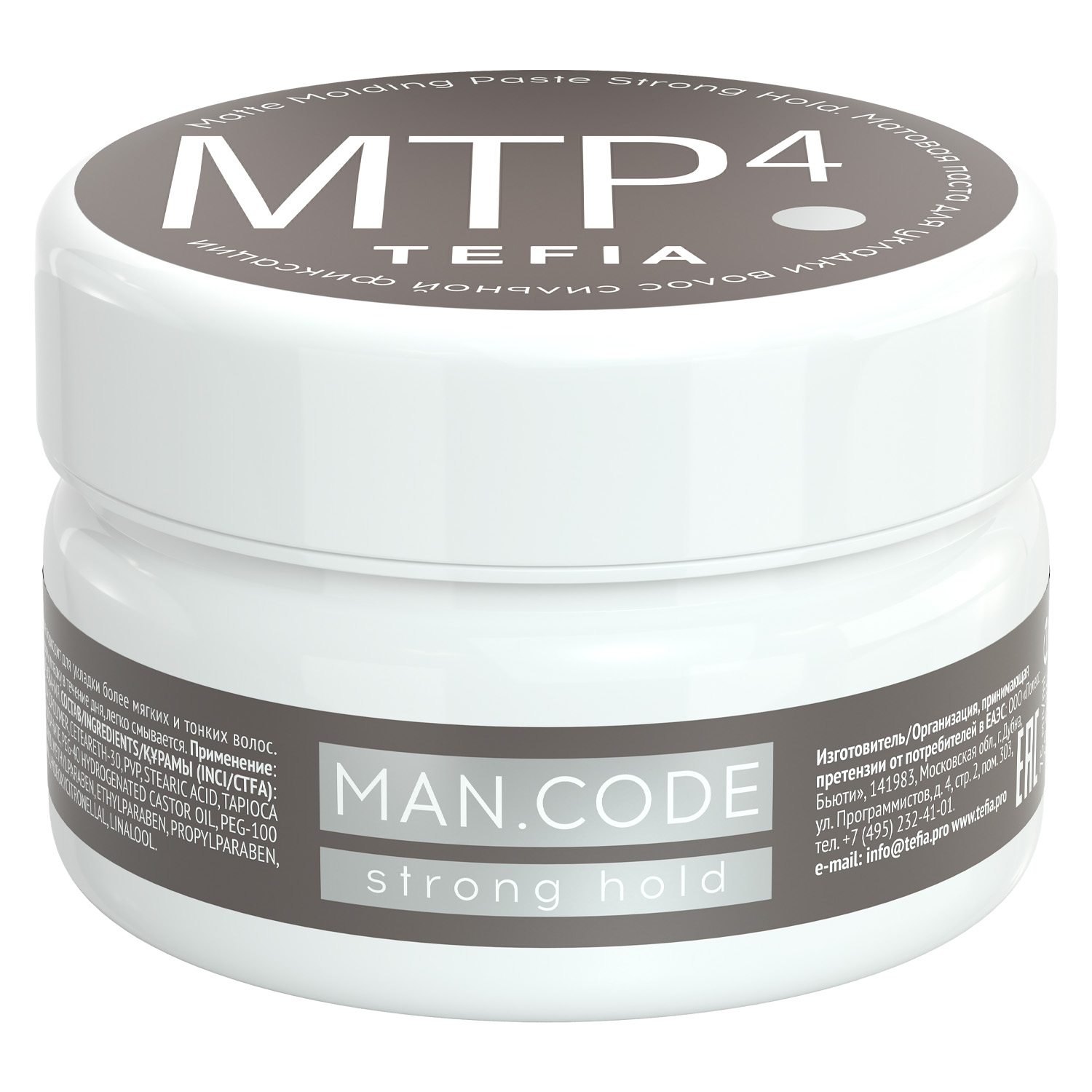 tefmanmtp60695, man.code Матовая паста для укладки волос сильной фиксации 75 мл, tefia tefMANMTP60695, MAN.CODE Матовая паста для укладки волос сильной фиксации 75 мл, TEFIA — изображение 1