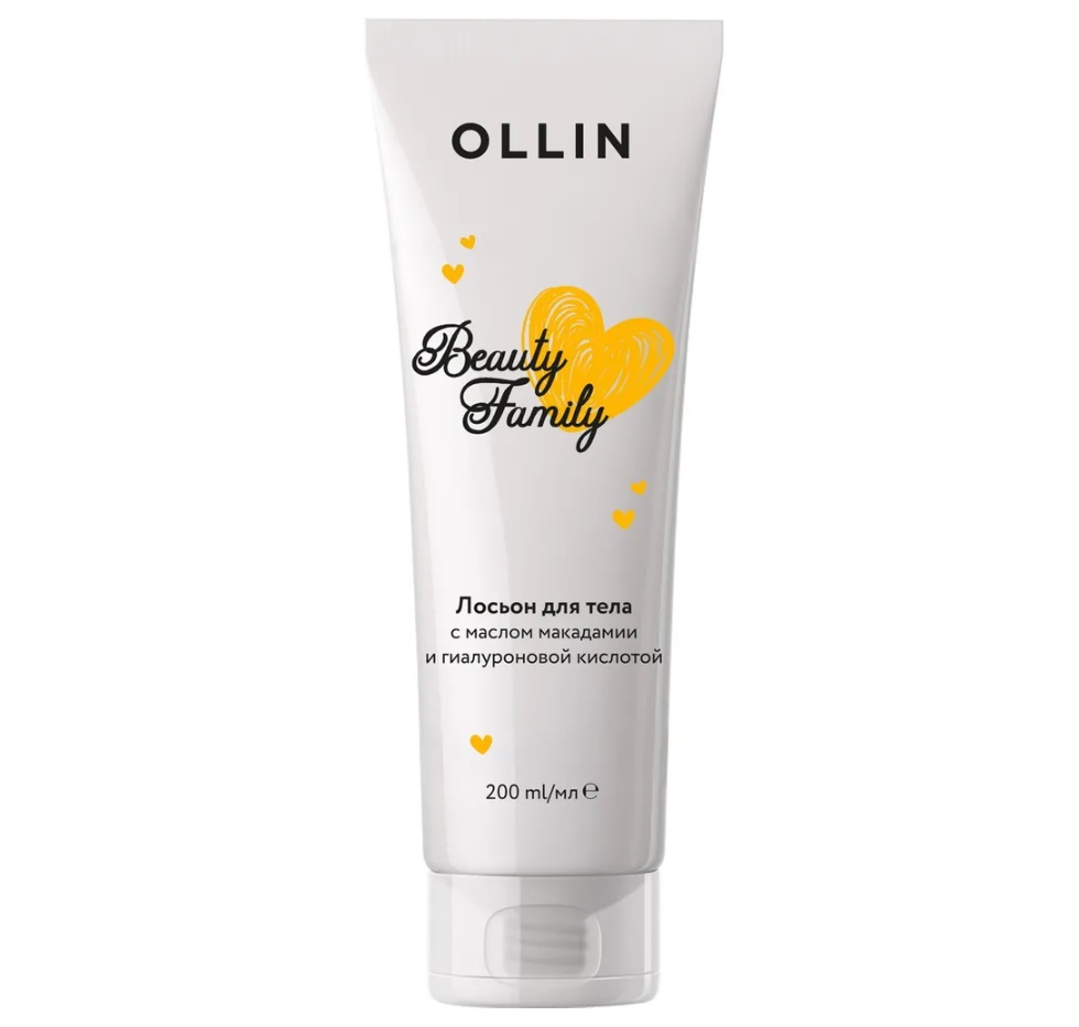 ollin beauty family Лосьон для тела с маслом макадамии и гиалуроновой кислотой 200 мл Ollin Beauty Family Лосьон для тела с маслом макадамии и гиалуроновой кислотой 200 мл — изображение 1