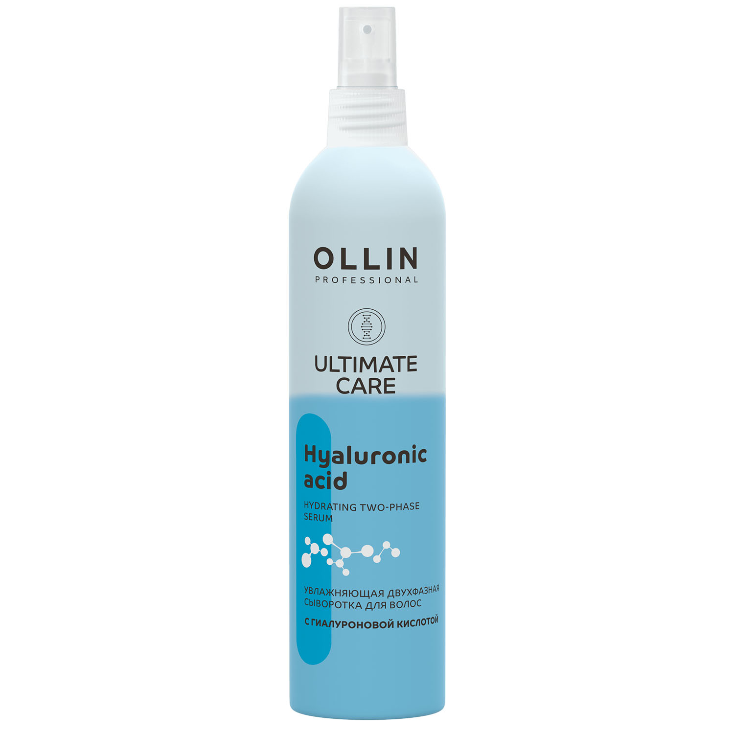ollin professional ultimate care Увлажняющая двухфазная сыворотка для волос с гиалуроновой кислотой 250 мл Ollin Professional Ultimate Care Увлажняющая двухфазная сыворотка для волос с гиалуроновой кислотой 250 мл — изображение 1