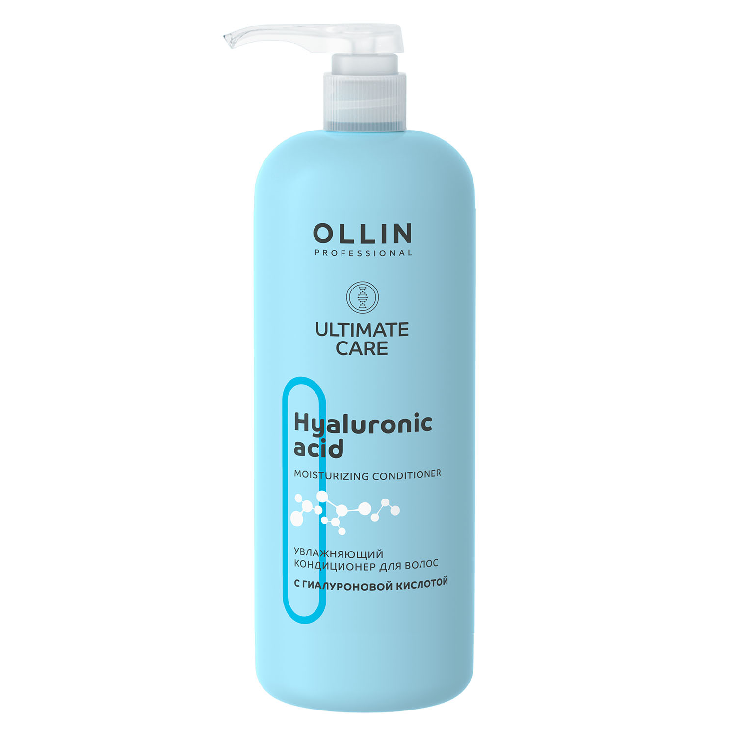 ollin professional ultimate care Увлажняющий кондиционер для волос с гиалуроновой кислотой 1000 мл Ollin Professional Ultimate Care Увлажняющий кондиционер для волос с гиалуроновой кислотой 1000 мл — изображение 1