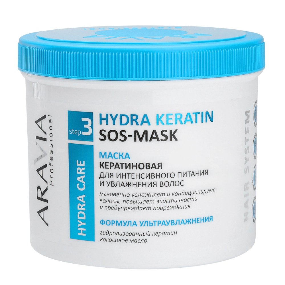 hydra keratin sos mask Маска кератиновая для интенсивного питания и увлажнения волос 550 мл aravia В030 Hydra Keratin SOS-Mask Маска кератиновая для интенсивного питания и увлажнения волос 550 мл ARAVIA В030 — изображение 1