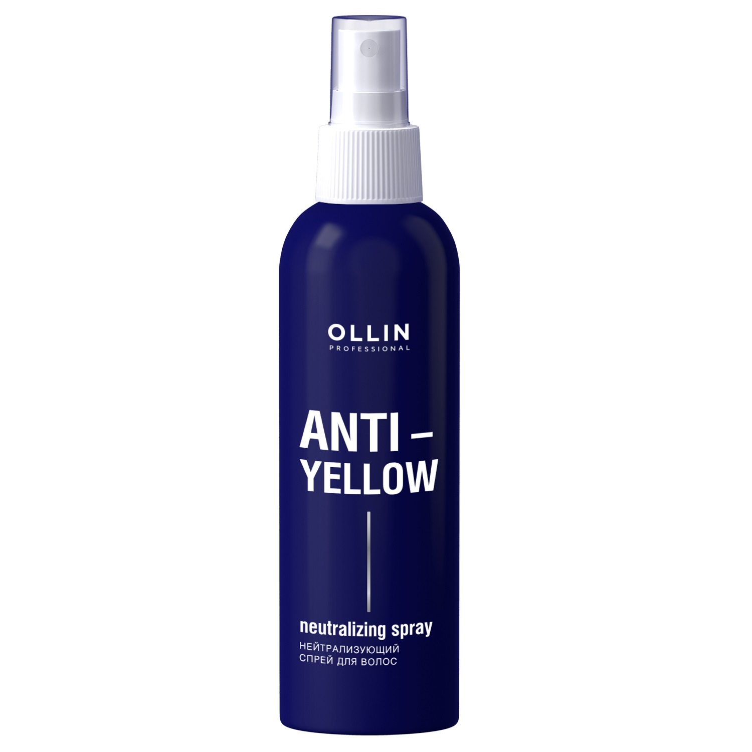 ollin professional anti yellow neutralizing spray Нейтрализующий спрей для волос 150 мл Ollin Professional Anti-Yellow Neutralizing Spray Нейтрализующий спрей для волос 150 мл — изображение 1