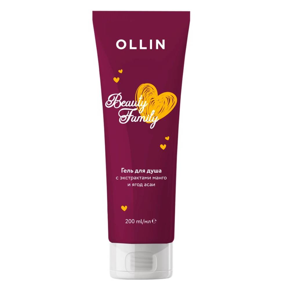 ollin beauty family Гель для душа с экстрактами манго и ягод асаи 200 мл Ollin Beauty Family Гель для душа с экстрактами манго и ягод асаи 200 мл — изображение 1