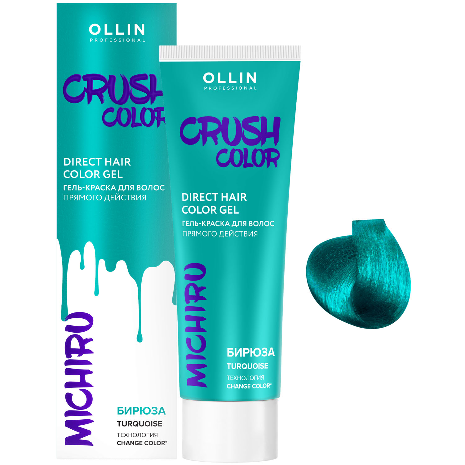 crush color Гель краска для волос прямого действия БИРЮЗА 100 мл ollin 773281 Crush Color Гель-краска для волос прямого действия БИРЮЗА 100 мл OLLIN 773281 — изображение 1