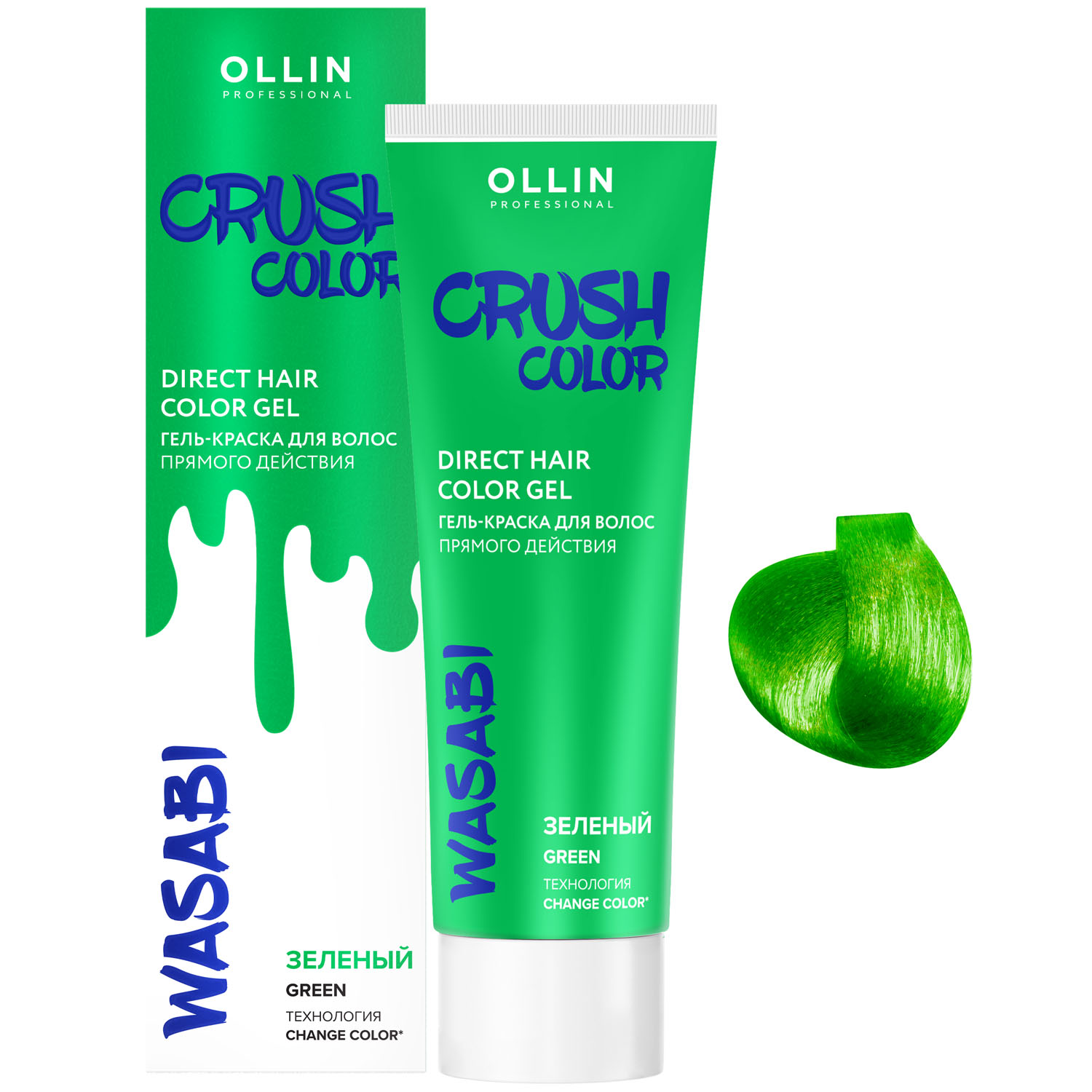 crush color Гель краска для волос прямого действия ЗЕЛЕНЫЙ 100 мл ollin 773250 Crush Color Гель-краска для волос прямого действия ЗЕЛЕНЫЙ 100 мл OLLIN 773250 — изображение 1
