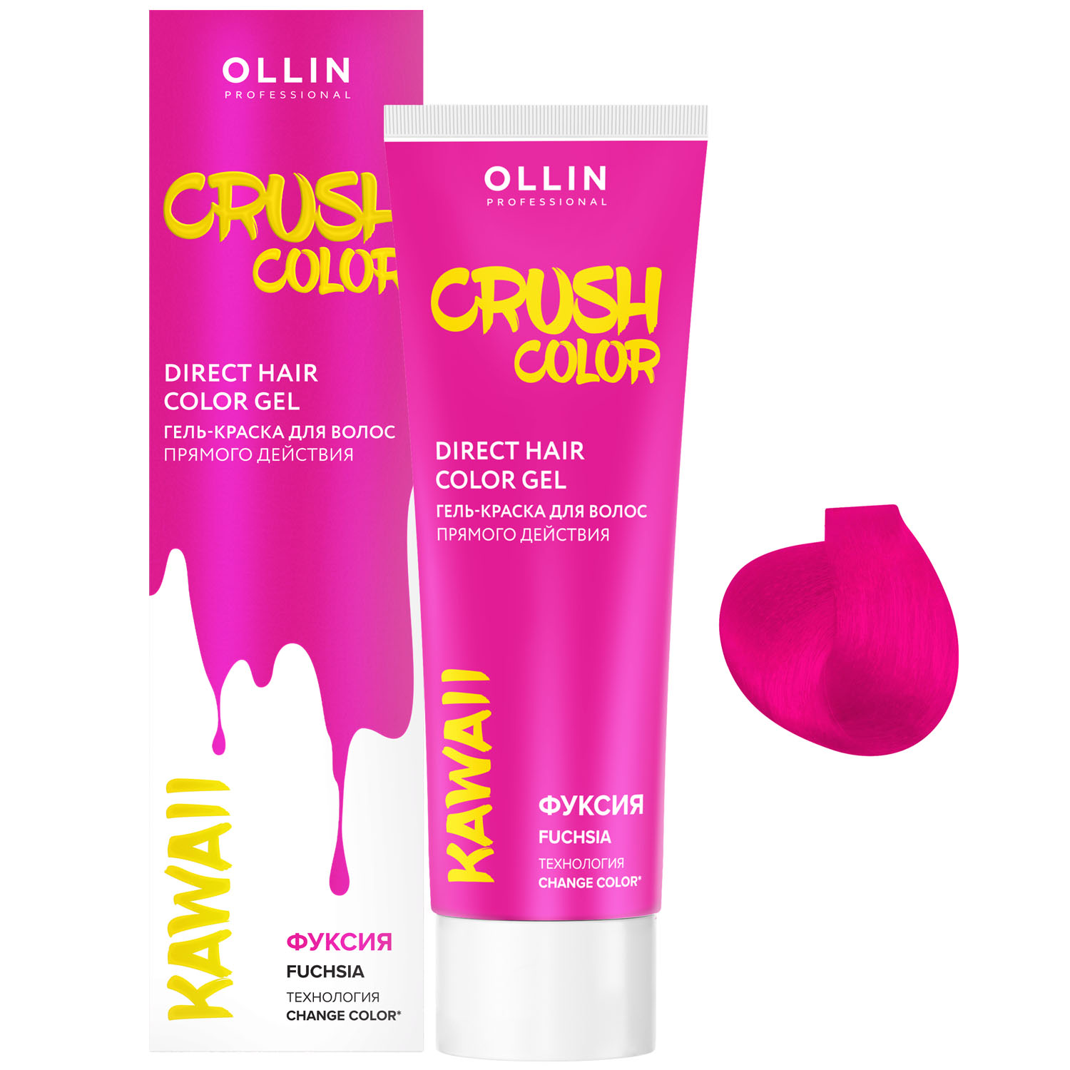 crush color Гель краска для волос прямого действия ФУКСИЯ 100 мл ollin 773267 Crush Color Гель-краска для волос прямого действия ФУКСИЯ 100 мл OLLIN 773267 — изображение 1