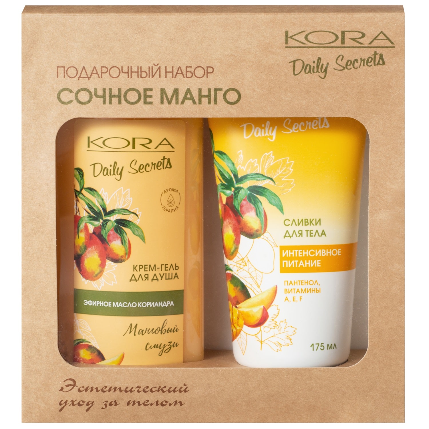 kora daily secrets Подарочный набор Сочное манго KORA Daily Secrets Подарочный набор Сочное манго — изображение 1