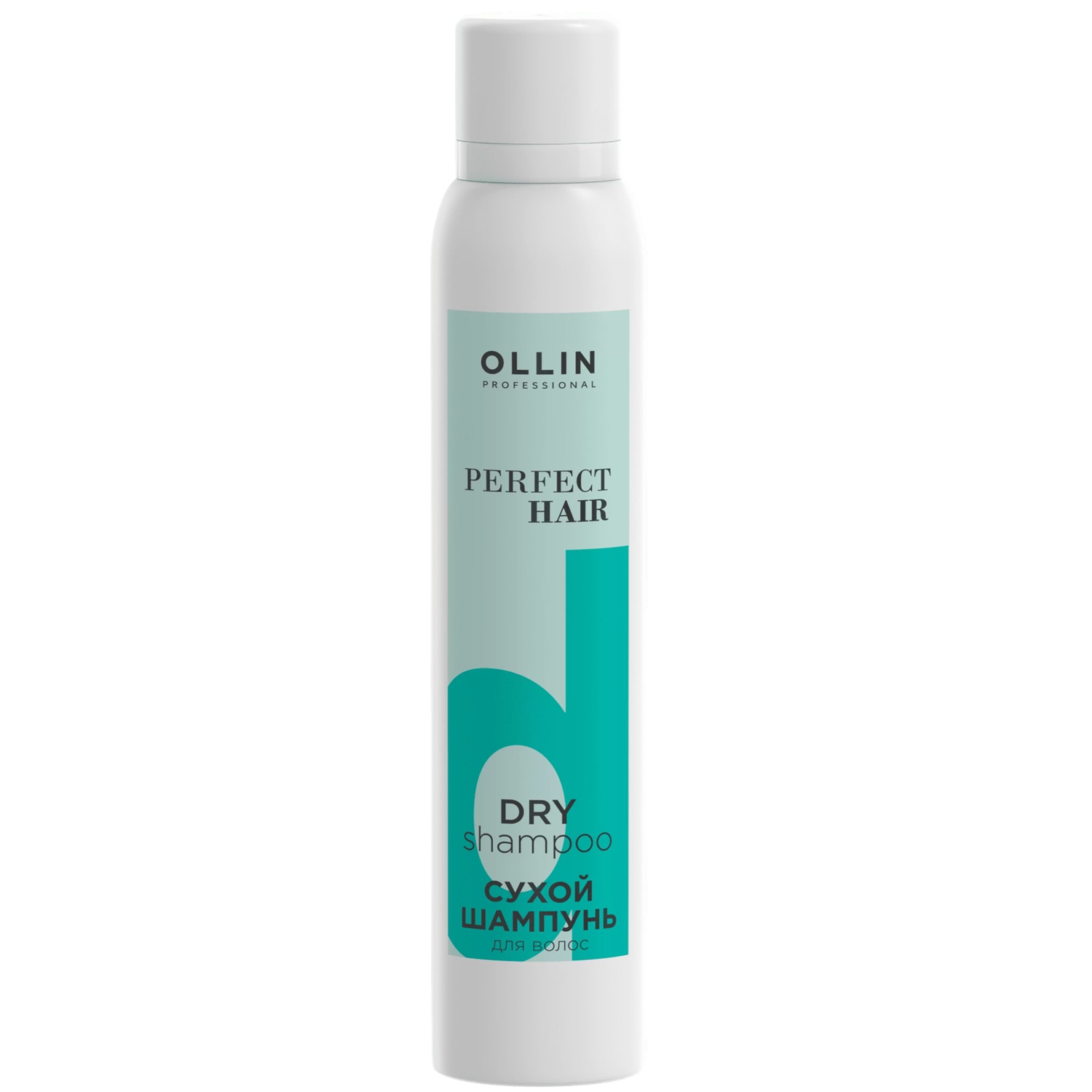 ollin professional perfect hair Сухой шампунь для всех типов волос 200 мл Ollin Professional Perfect Hair Сухой шампунь для всех типов волос 200 мл — изображение 1