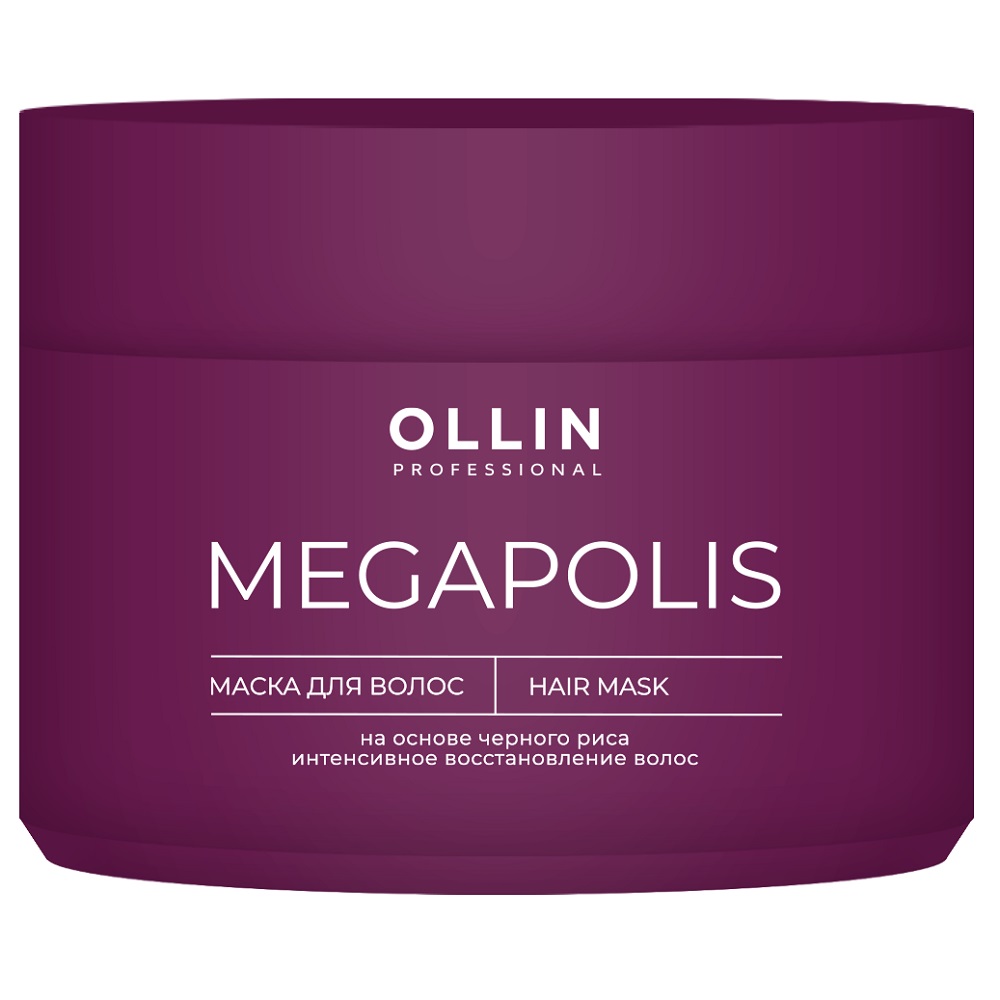 ollin megapolis Маска на основе черного риса 300 мл Ollin Megapolis Маска на основе черного риса 300 мл — изображение 1