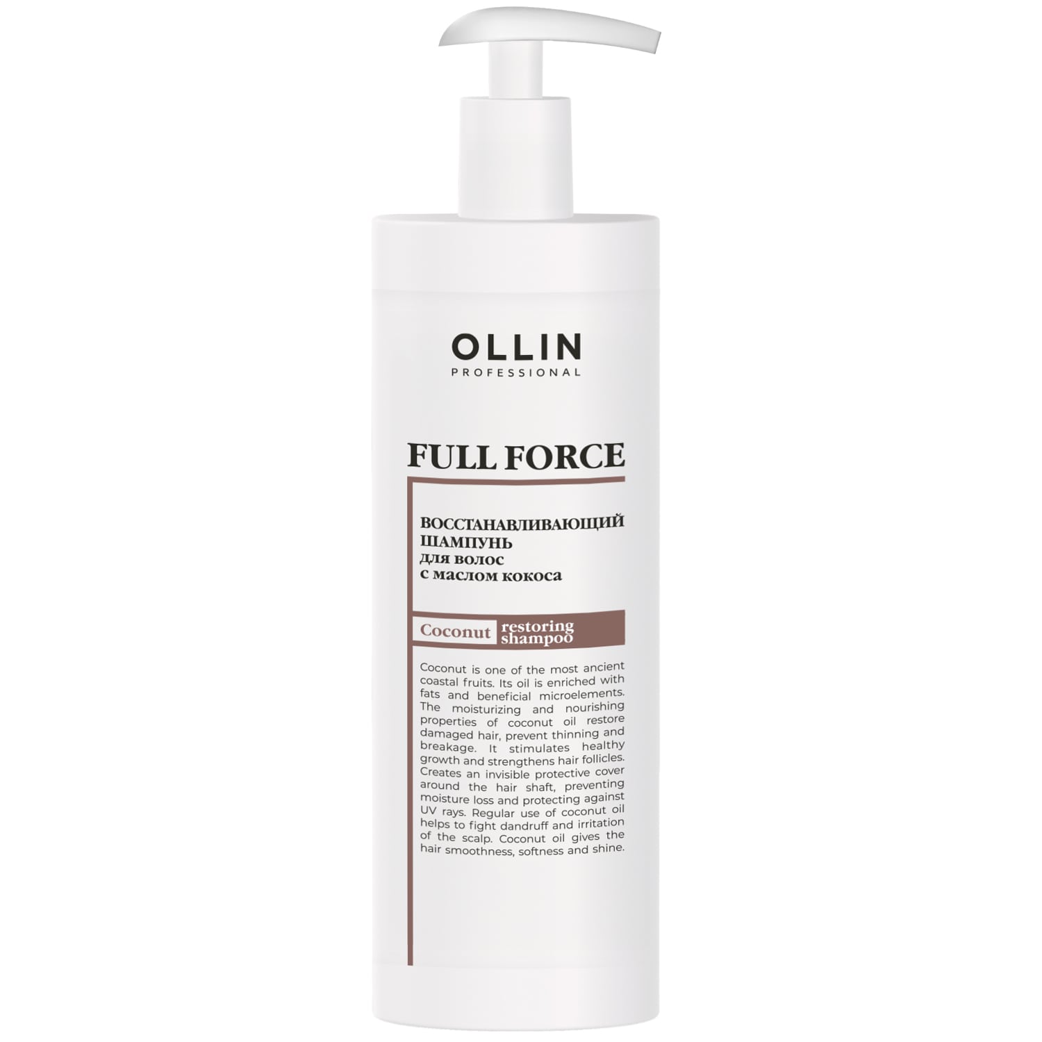 ollin full force Интенсивный восстанавливающий шампунь с маслом кокоса 400 мл Ollin Full Force Интенсивный восстанавливающий шампунь с маслом кокоса 400 мл — изображение 1
