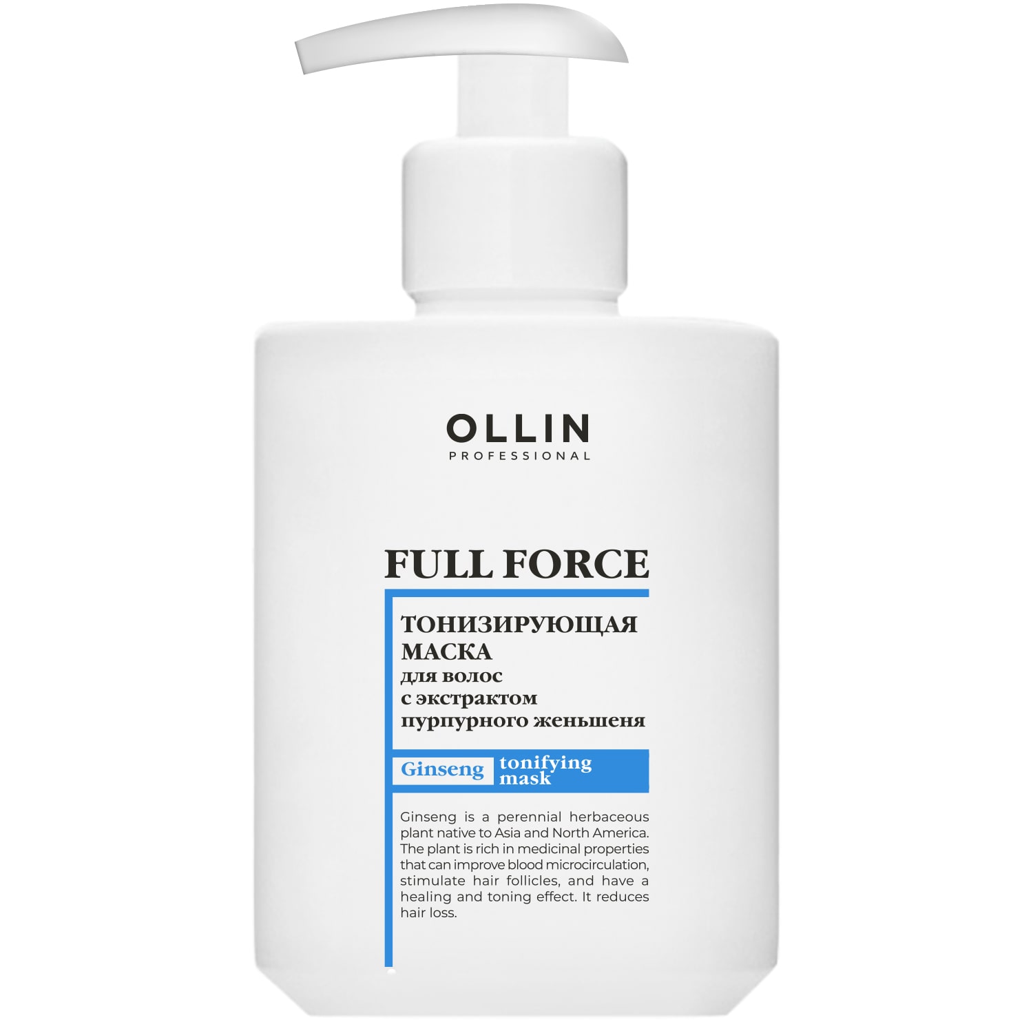 ollin professional full force Тонизирующая маска с экстрактом пурпурного женьшеня 300 мл Ollin Professional Full Force Тонизирующая маска с экстрактом пурпурного женьшеня 300 мл — изображение 1