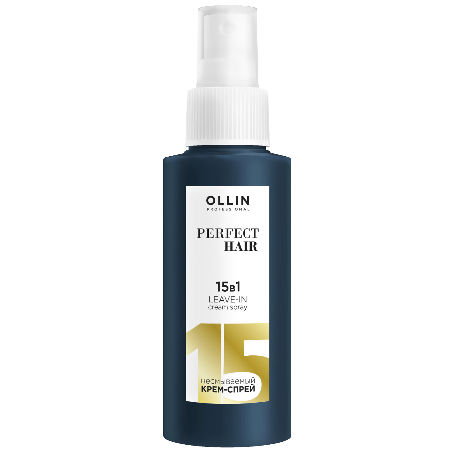 ollin perfect hair Несмываемый крем спрей 15в1 100 мл Ollin Perfect Hair Несмываемый крем-спрей 15в1 100 мл — изображение 1