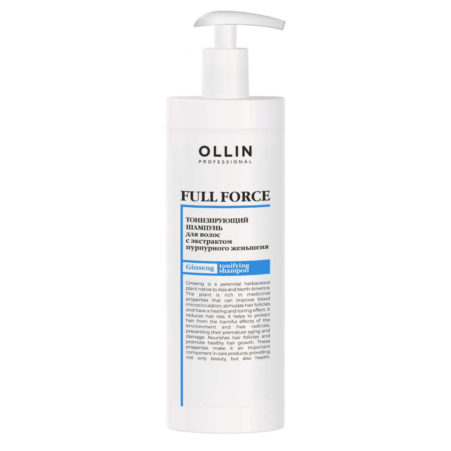 ollin full force Тонизирующий шампунь с экстрактом пурпурного женьшеня 400 мл Ollin Full Force Тонизирующий шампунь с экстрактом пурпурного женьшеня 400 мл — изображение 1