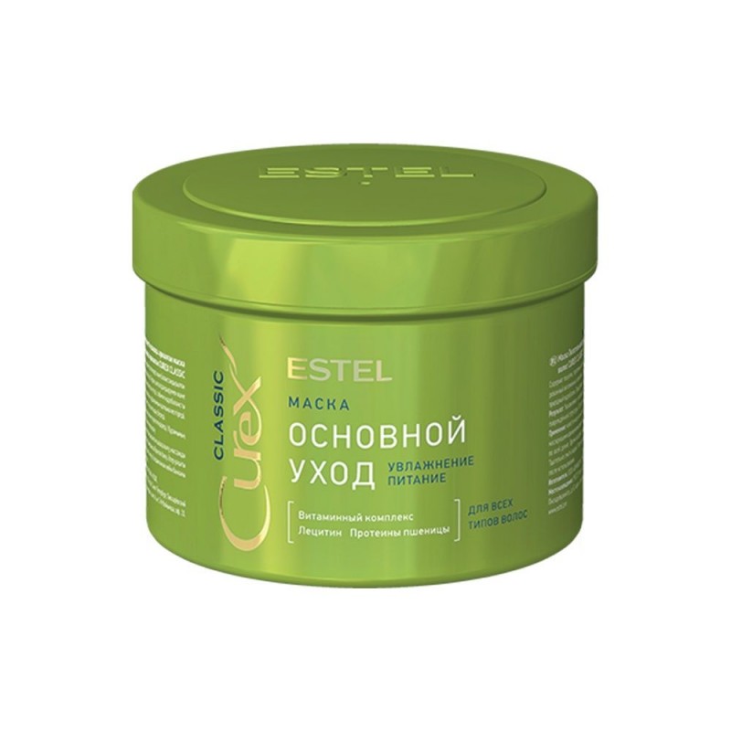 estel curex classic, Маска для волос Питательная, 500 мл ESTEL Curex Classic, Маска для волос Питательная, 500 мл — изображение 1