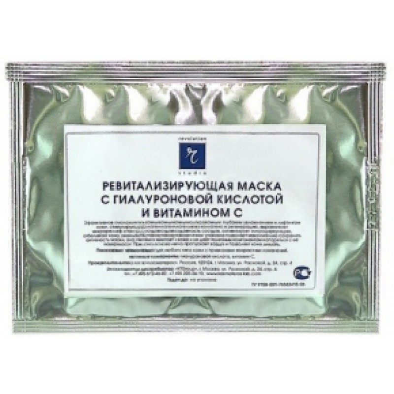 Ревитализирующая маска с гиалуроновой кислотой и Витамином С, 1 шт. Ревитализирующая маска с гиалуроновой кислотой и Витамином С, 1 шт. — изображение 1