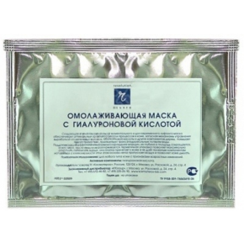 Омолаживающая маска с гиалуроновой кислотой, 1 шт. Омолаживающая маска с гиалуроновой кислотой, 1 шт. — изображение 1
