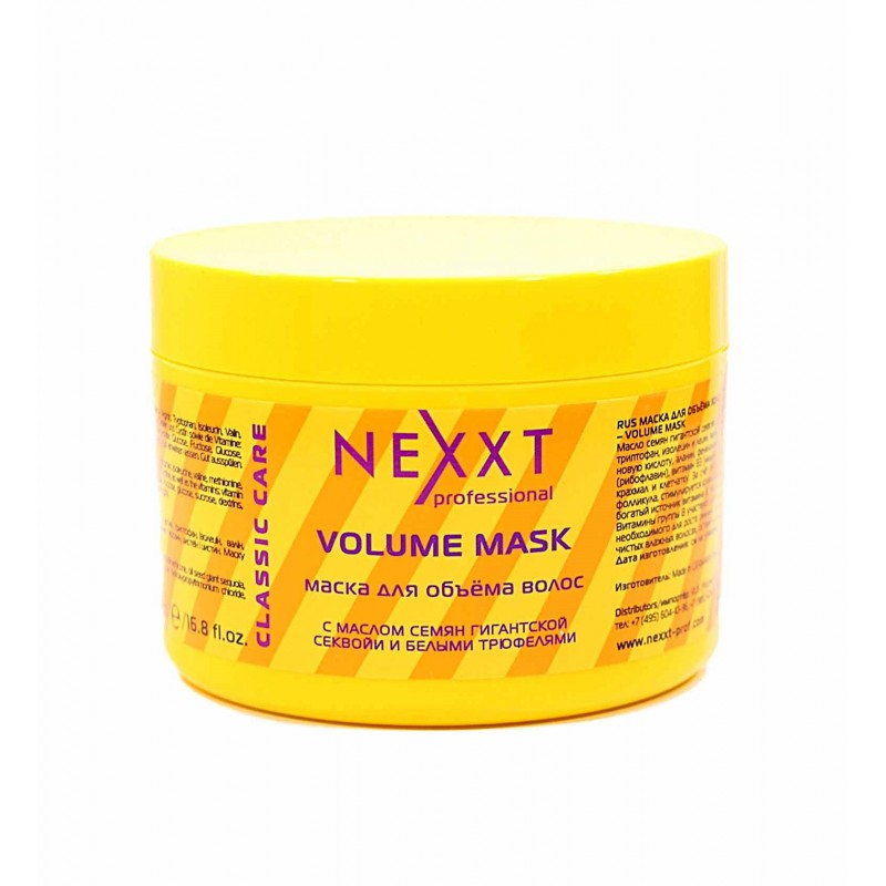 nexxt mask volume / Маска для объёма волос, 500 мл Nexxt Mask Volume / Маска для объёма волос, 500 мл — изображение 1