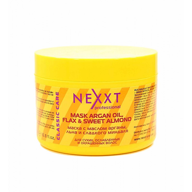 nexxt mask with oil argan, flax and sweet almond / Маска с маслом арганы, льна и сладкого миндаля, 500 мл Nexxt Mask With Oil Argan, Flax and Sweet Almond / Маска с маслом арганы, льна и сладкого миндаля, 500 мл — изображение 1