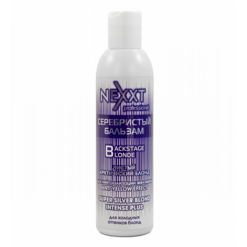 nexxt super silver blond intense plus, Серебристый бальзам, 200 мл Nexxt Super Silver Blond Intense Plus, Серебристый бальзам, 200 мл — изображение 1