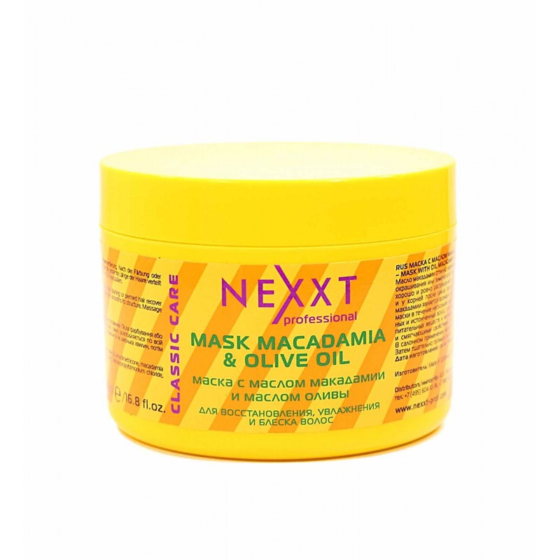 nexxt mask with oil macadamia and olive oil / Маска с маслом макадамии и маслом оливы, 500 мл Nexxt Mask With Oil Macadamia and Olive Oil / Маска с маслом макадамии и маслом оливы, 500 мл — изображение 1