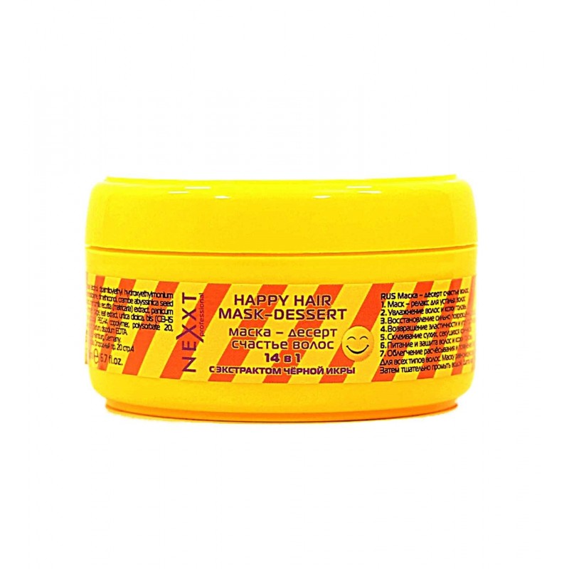 nexxt happy hair mask dessert / Маска десерт Счастье волос с чёрной икрой, 200 мл Nexxt Happy Hair Mask-Dessert / Маска-десерт Счастье волос с чёрной икрой, 200 мл — изображение 1
