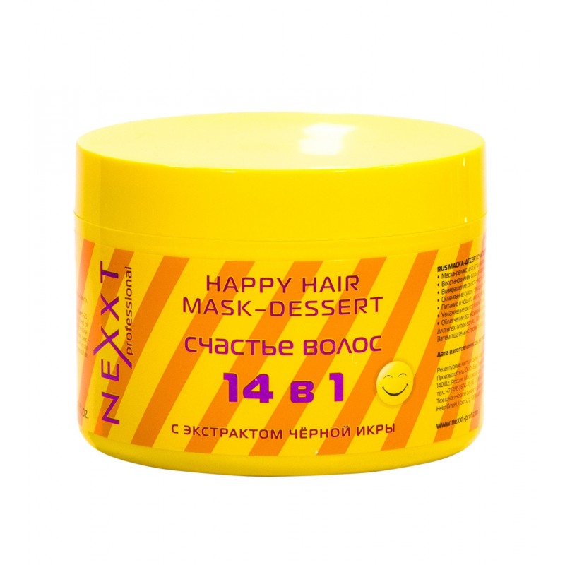 nexxt happy hair mask dessert / Маска десерт Счастье волос с чёрной икрой, 500 мл Nexxt Happy Hair Mask-Dessert / Маска-десерт Счастье волос с чёрной икрой, 500 мл — изображение 1