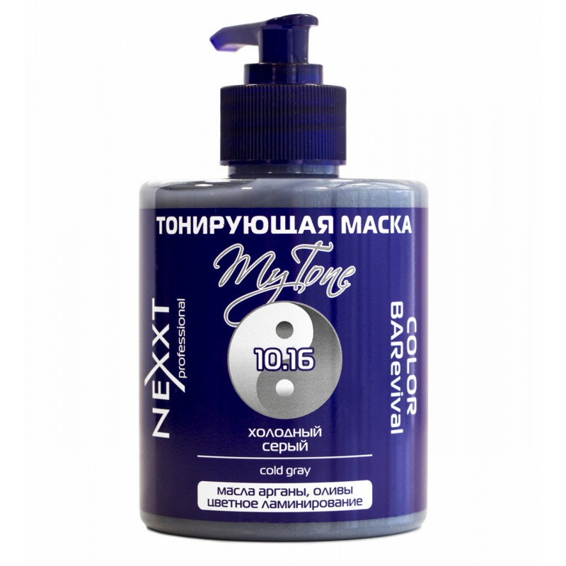 nexxt color barevival, Тонирующая маска 10.16 Холодный серый, 320 мл Nexxt Color Barevival, Тонирующая маска 10.16 Холодный серый, 320 мл — изображение 1