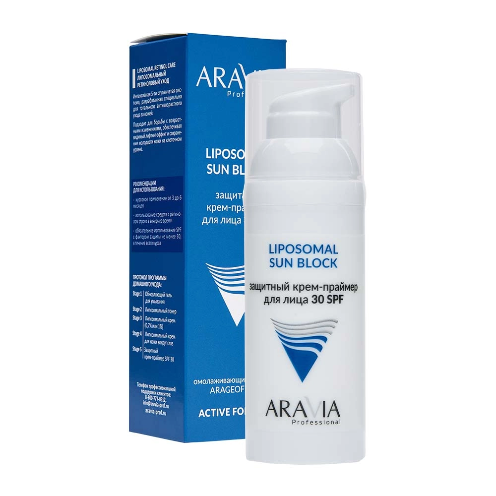 aravia liposomal sun block Защитный крем праймер для лица 30 spf 50 мл ARAVIA Liposomal Sun Block Защитный крем-праймер для лица 30 SPF 50 мл — изображение 1