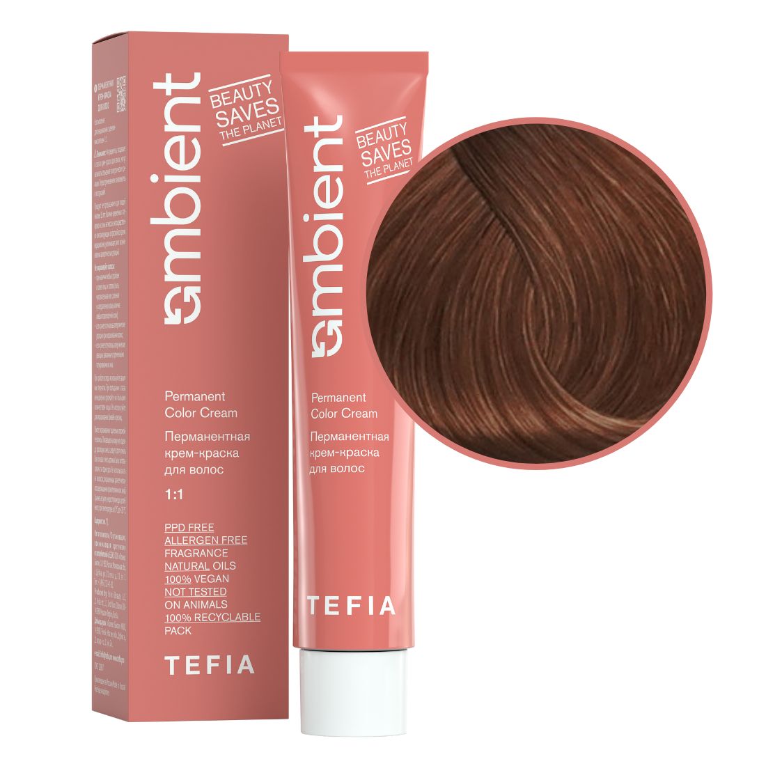 tefia ambient 8.83 Перманентная крем краска для волос Светлый блондин коричнево золотистый 60 мл TEFIA Ambient 8.83 Перманентная крем-краска для волос Светлый блондин коричнево-золотистый 60 мл — изображение 1