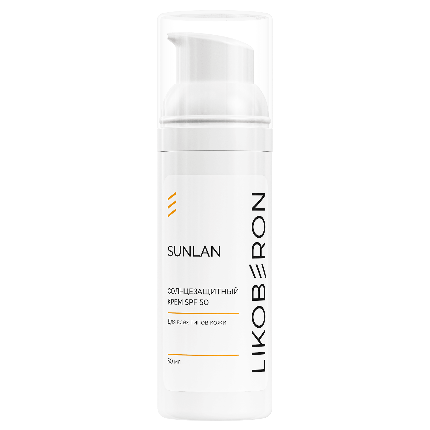 likoberon Солнцезащитный крем spf 50 50 мл LIKOBERON Солнцезащитный крем SPF50 50 мл — изображение 1
