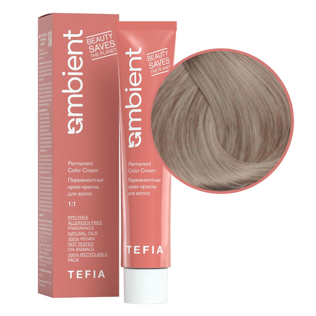 tefia ambient 9.18 Перманентная крем краска для волос Очень светлый блондин пепельно коричневый 60 мл TEFIA Ambient 9.18 Перманентная крем-краска для волос Очень светлый блондин пепельно-коричневый 60 мл — изображение 1