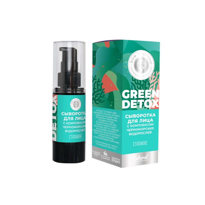 Сыворотка green detox с комплексом черноморских водорослей Стопакне, 30г Сыворотка Green Detox с комплексом черноморских водорослей Стопакне, 30г — изображение 1