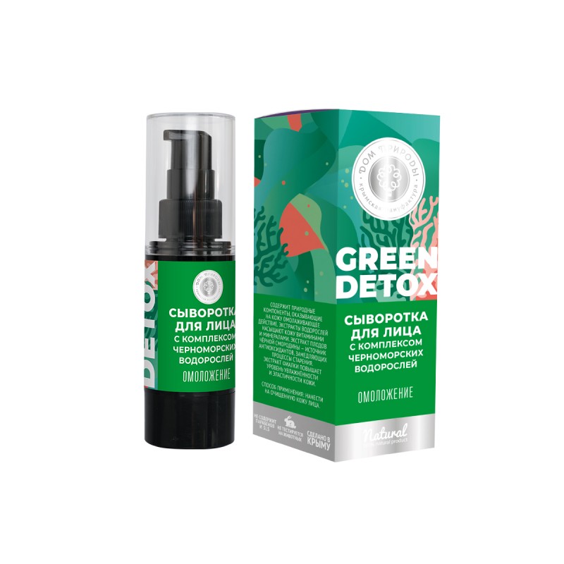 Сыворотка green detox с комплексом черноморских водорослей Омоложение, 30г Сыворотка Green Detox с комплексом черноморских водорослей Омоложение, 30г — изображение 1