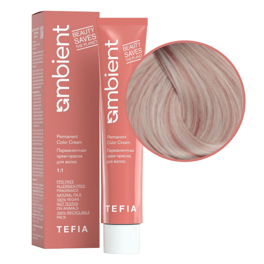 tefia ambient 10.15 Перманентная крем краска для волос Экстра светлый блондин пепельно красный 60 мл TEFIA Ambient 10.15 Перманентная крем-краска для волос Экстра светлый блондин пепельно-красный 60 мл — изображение 1