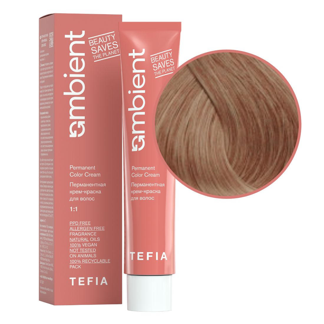 tefia ambient 8.13 Перманентная крем краска для волос Светлый блондин пепельно золотистый 60 мл TEFIA Ambient 8.13 Перманентная крем-краска для волос Светлый блондин пепельно-золотистый 60 мл — изображение 1