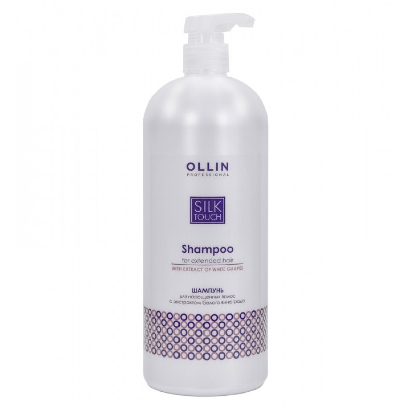 ollin silk touch Шампунь для нарощенных волос с экстрактом белого винограда, 1000 мл OLLIN SILK TOUCH Шампунь для нарощенных волос с экстрактом белого винограда, 1000 мл — изображение 1