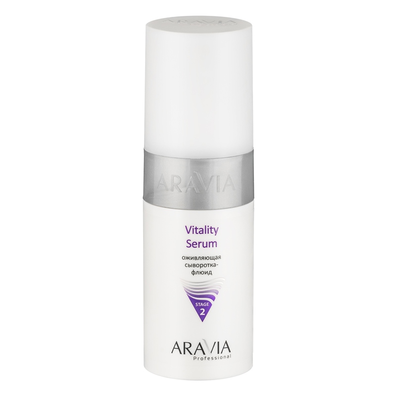 Оживляющая сыворотка флюид vitality serum, 150 мл aravia Оживляющая сыворотка-флюид Vitality Serum, 150 мл ARAVIA — изображение 1