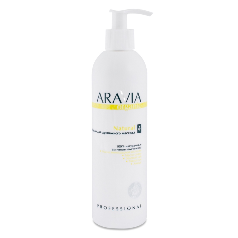 organic Масло для дренажного массажа natural, 300 мл aravia Organic Масло для дренажного массажа Natural, 300 мл ARAVIA — изображение 1