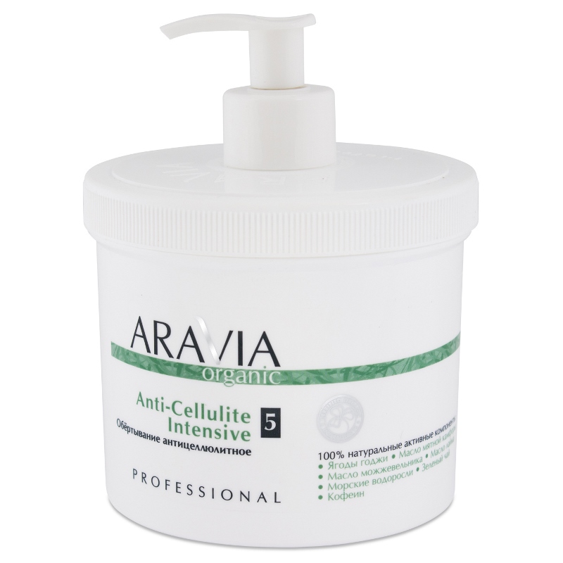 Обёртывание антицеллюлитное anti cellulite intensive, 550 мл aravia Обёртывание антицеллюлитное Anti-Cellulite Intensive, 550 мл ARAVIA — изображение 1