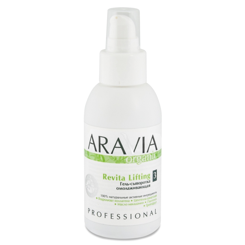 aravia revita lifting Гель сыворотка омолаживающая 100 мл ARAVIA Revita Lifting Гель-сыворотка омолаживающая 100 мл — изображение 1