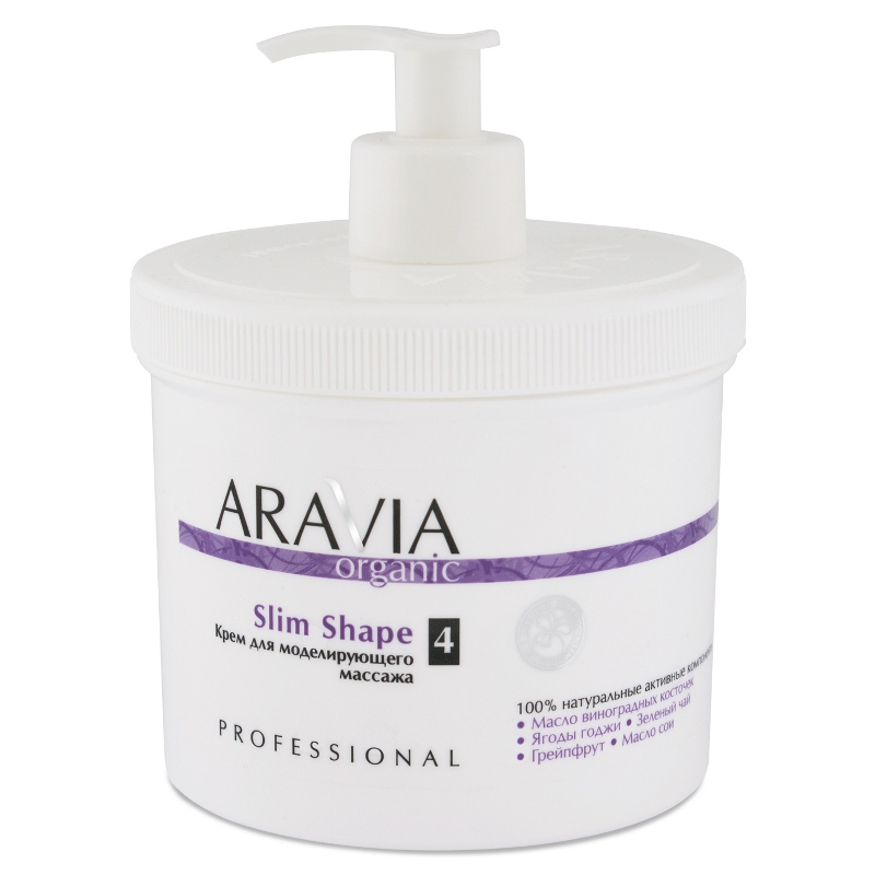 organic Крем для моделирующего массажа slim shape, 550 мл aravia Organic Крем для моделирующего массажа Slim Shape, 550 мл ARAVIA — изображение 1
