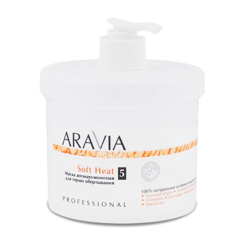 organic Маска антицеллюлитная для термообертывания soft heat, 550 мл aravia Organic Маска антицеллюлитная для термообертывания Soft Heat, 550 мл ARAVIA — изображение 1