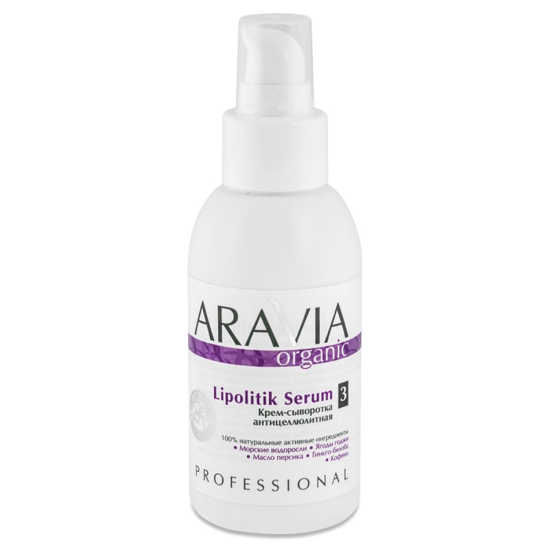 Крем сыворотка антицеллюлитная lipolitik serum, 100 мл aravia Крем-сыворотка антицеллюлитная Lipolitik Serum, 100 мл ARAVIA — изображение 1