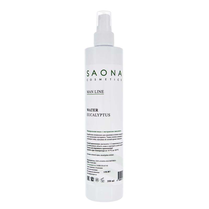 saona cosmetics Вода минеральная с экстрактом эвкалипта 350 мл Saona Cosmetics Вода минеральная с экстрактом эвкалипта 350 мл — изображение 1