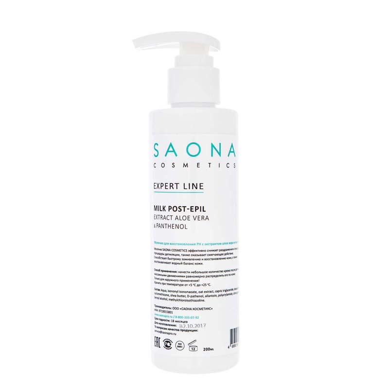 saona cosmetics Молочко для восстановления ph с экстрактом алое вера 200 мл Saona Cosmetics Молочко для восстановления PH с экстрактом алое-вера 200 мл — изображение 1